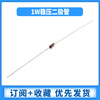 Zejie 1W Zener Diode 3/3.3/3.6/5.1/5.6/6.2/8.2/10/12/15/16 1N4740A 10V (50 pieces)