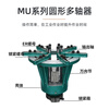 Wen Yijia MU type adjustable round square multi-axis multi-hole drilling machine drilling multi-head tapping machine tapping power head MU250 six-axis