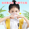 Super Asia children's 3D three-dimensional mask medical surgical baby children's mask 6-12 years old breathable anti-pollen allergy 60 pieces