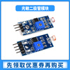 Zejie photoresistor sensor module brightness photoelectric light detection sensor 3-pin 4-pin 5V12V light control switch 4-pin photoresistor module