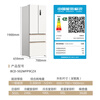 MeiLing small 502 liter French multi-door refrigerator 70cm wide ice making ultra-thin embedded large capacity variable frequency bottom cooling Xingyue white BCD-502WFP9CZX national subsidy