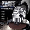 Dongcheng Lithium Battery Angle Grinder Brushless Cutting Machine High Power Wireless Grinder Cutting Blade Genuine Handheld Household 4.0AH One Battery and One Charge Standard Configuration - No Saw Blade