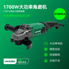 HiKOKI G15MGA angle grinder 1700W polisher grinder grinder cutting machine power tool