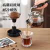 Mangong German quality siphon coffee machine siphon coffee pot distiller household tea and coffee all-in-one machine 3 servings anti-scalding handle