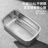 TAFUCO stainless steel crisper 316L food grade lunch box sealed lunch box storage lunch box refrigerator packaging with lid T5382