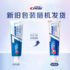 Crest All-Excellent 7-Effect Whitening Toothpaste Fresh Breath Whitening and Removes Teeth Stains 120g Jingdong Self-operated New and Old Packaging Mixed Hair