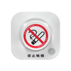 Gangqi YJ-132 non-smoking special smoke alarm toilet toilet cigarette smoke detector no smoking smoke alarm fire detection sensor
