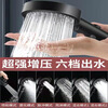 Supercharged shower head shower head set Black Warrior five-speed adjustment home bath handheld shower head 5-speed supercharged + 2 meters hose silver