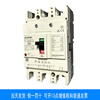 Mitsubishi molded case circuit breaker 3P 250A 200A150A125A 250A switch 150A 3P
