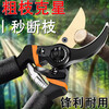 Monthly sales exceed 10,000. Stainless steel pruning shears, steel tree shears, branch pruners, flower branch scissors, dedicated for home gardening. Seiko boutique - pruning like mud + flagship hand guard.