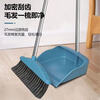 Broom set dustpan combination household sweeping broom broom artifact garbage shovel bathroom special non-stick hair gray broom set