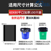 Large garbage bag large commercial thickened black plastic catering kitchen sanitation property hotel 60 extra large 80 extra large 60 80cm 3.5 wire 100 pieces gift 30 bags thickened