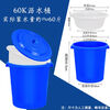 Swill bucket canteen kitchen swill dry and wet separation filter trash can swill filter tea bucket leaky bucket large kitchen commercial blue 60k type with lid + drain basket