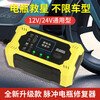 Battery Repairer Pulse Repair Two- and Three-Wheel Electric Vehicles Universal Battery Repair Artifact Battery Automatic Breaker Automatic Power-off 2026 Latest Model - No More Battery Changes