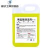 Dilute hydrochloric acid solution industrial boiler descaling agent strong rust cement exterior wall tile toilet urine scale cleaner 5 catties pack strengthened