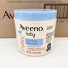 Aveeno American version native version American Aveeno baby moisturizing cream Aveeno emollient cream to relieve rash 312g American version Aveeno oatmeal moisturizing cream