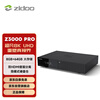 ZIDOO Z3000PRO 8K UHD Ultra High Definition Media Hard Drive Player Dolby Vision Home Theater Player National Subsidy