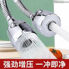 Ye Yu kitchen shower faucet anti-splash spout artifact universal extender head tap water purification three-speed long model newly upgraded strong booster 100,000 Gu a set of universal connectors 1 million users