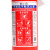 25-year new national standard dry powder fire extinguisher for vehicle and household use 1kg 90 powder | CPIC insured National Fire Protection Certification MF/ABCE1 VIII