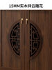 Shanghuashi new Chinese style sideboard integrated wall cabinet home living room simple multi-purpose solid wood locker home shoe cabinet new Chinese style double door opening丨80*40*98 delivery to home package installation