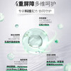 Runbaiyan Hyaluronic Acid Barrier Repair Second-Pulse Essence White Gauze Second-Pulse Essence 2.0 30 Count