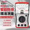 DELIXI ELECTRIC pointer multimeter intelligent anti-burn voltage and current meter internal magnetic mechanical multimeter household electrician S471P