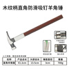 Ye Yu's shop insulated handle claw hammer electrician hammer woodworking installation hammer 6 taels 8 taels pull-out nail tool household magnetic suction with aluminum set square head straight tail 8 taels