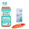 Tianzheng Electric (TENGEN) Tianzheng Electric TENGEN small leakage circuit breaker leakage protection household circuit breaker TGB1NLE-40 1P+N C40 30mA