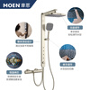 Moendena constant temperature shower set constant temperature faucet boosted nozzle spray SPA massage S077/S078 glossy constant temperature large top shower 63332M+S078