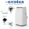 Xinke mobile air conditioner large 1 horse single cooling household air conditioner installation-free and drainage-free rental housing cooling capacity 2600w kitchen air conditioner KY-26S3