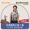 Inside and outside orange label Disney Zootopia cooperation Zhang Xiaowan's same style good stretch right shoulder T-shirt for women printed commuting Untamed Gray S