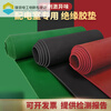 High-voltage insulation rubber mat distribution room 10kv rubber plate distribution room floor mat 5m wear-resistant shock-absorbing industrial black rubber supports cutting and customization