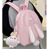 Xingxi Cute Backpack Women's Small Children's Lightweight Outdoor Small School Bag Travel Student Small Backpack Study Spring Outing Pink (Single Bag No Pendant)