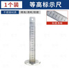 Taipeng floor tiles and other height rulers for bricklayers, levelers, height rulers, special precision scale measuring rulers for tile leveling, extra thick stainless steel material, 1 pack