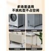 Suitable for washing machine base frame, special silent foot pads, shockproof anti-slip pads and height-increasing brackets for refrigerators, Haier, adjustable, upgraded, 360-degree rotation, 8 columns + 8 stainless steel wheels. Please contact customer service for verification before delivery when placing an order.