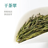 Lu Zhenghao Green Tea Authentic Anji White Tea Special Grade 100g2025 New Tea Mingqian Tea Paper Bag Alpine Spring Tea Self-Drinking Gift