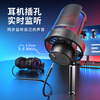 FIFINE microphone live broadcast karaoke singing recording dubbing game voice notebook desktop computer Douyin recording short video online class capacitive noise reduction usb wired microphone A8