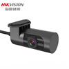 HIKVISION Hikvision driving recorder M3PRO/M5PRO dedicated split front recording camera plug and play