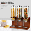 Qiermei commercial buffet wooden seat dispenser cereal machine double-head creative oatmeal cereal cereal storage tank Sapele wooden seat dispenser double-head 8L