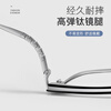 Zeiss (ZEISS) lenses pure titanium eyebrow line half-frame myopia glasses for men with large faces, anti-blue light radiation astigmatism and discoloration with prescription eyes for women, black and silver, high-end titanium frame, glasses frame, free shipping, free trial, free shipping insurance