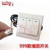 888 tubular motor controller 999 rolling shutter door garage door receiver remote control wall switch 86 type wall switch (with wire) does not include the host