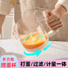 Handheld multi-function mixer 2025 new kitchen whipping artifact egg beater egg beating mixing cup artifact tool