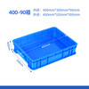 Taishi Plastic Turnover Box Parts Material Box Turtle and Fish Farming Logistics Storage and Organizing Accessory Box Plastic Basket Rectangular Box 450*335*100MM with Cover Blue