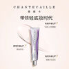 KIDC Official Chantecaille Isolation Cream Second Generation Natural Skin Makeup Primer Long-lasting Concealer Moisturizing Cream 35g Second Generation Chantecaille Isolation Cream Alabaster Chantecaille Isolation 35G