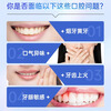 Sanjin Gum Care and Teeth Strengthening Combination Watermelon Cream Toothpaste Qingyan is afraid of getting angry, cleans teeth and protects gums 2 tubes, fresh breath 240g for couples