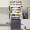 Haier Refrigerator Xiaohonghua 488 liters ultra-thin 60cm inner French multi-door first-class energy-efficient energy-saving air-cooled frost-free dual-frequency household refrigerator double door national subsidy 20% 488 liters丨594mm ultra-thin丨three-speed temperature change for mother and baby