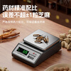 Today's selection (jinxuan) electronic balance scale 0.01g high-precision electronic scale gram laboratory analysis balance gold traditional Chinese medicine jewelry scale
