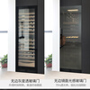 Gironde Embraco frequency conversion ultra-thin embedded red wine cabinet constant temperature wine cabinet beverage ice refrigeration cabinet edgeless mirror door home zero-embedded installation first-level energy efficiency 318 models mirror + frequency conversion multi-function dual temperature