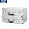 Changan Sanfeng Aluminum Alloy Storage Box Customized Hardware Toolbox Instrument Equipment Box Metal Organizing Box Suitcase Small 35 Empty Boxes 350*250*120mm