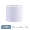 Masif air-conditioning pipe ties, 2 rolls, white, copper pipe insulation pipe wrapping tape, waterproof tape, universal for air-conditioning pipes such as Greeme, Ox, Haier, Mitsubishi, etc.
